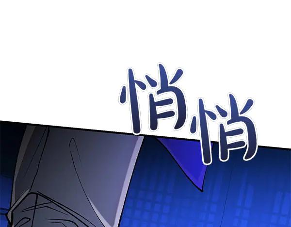 《热病》第64话 他怎么样了 第160页