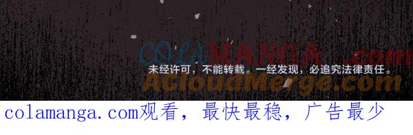 《热病》第64话 他怎么样了 第213页
