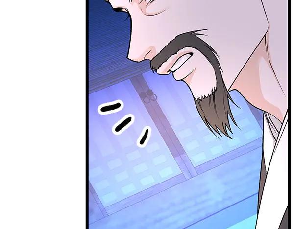 《热病》第65话 知道了 第35页