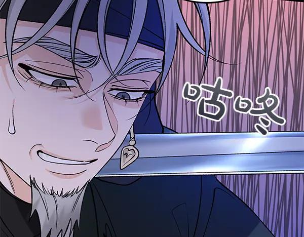 《热病》第65话 知道了 第166页