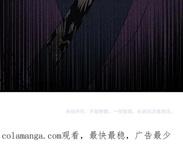 《热病》第65话 知道了 第215页