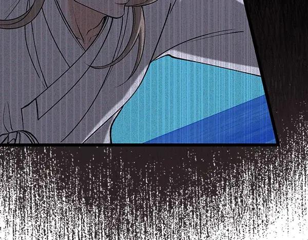 《热病》第65话 知道了 第66页