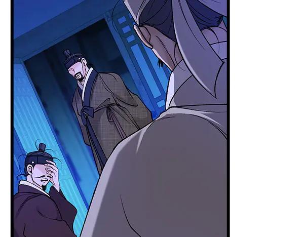《热病》第65话 知道了 第76页