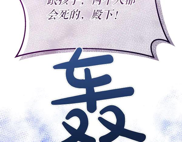 《热病》第65话 知道了 第212页