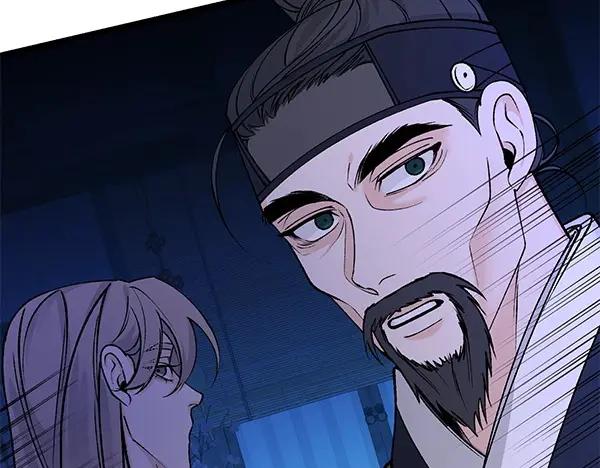 《热病》第65话 知道了 第79页