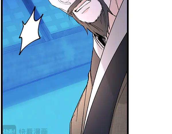 《热病》第65话 知道了 第54页