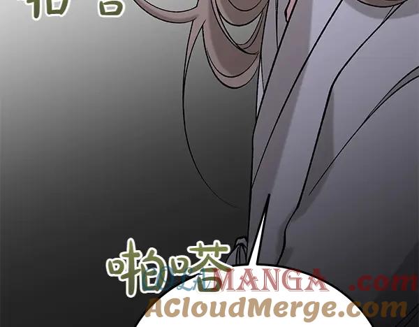 《热病》第65话 知道了 第41页