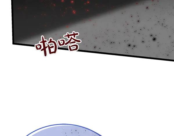 《热病》第65话 知道了 第126页