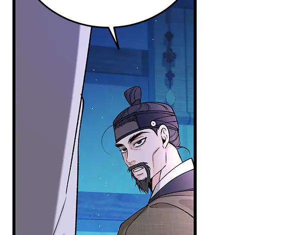 《热病》第65话 知道了 第47页