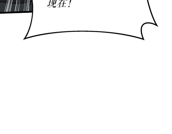 《热病》第65话 知道了 第210页