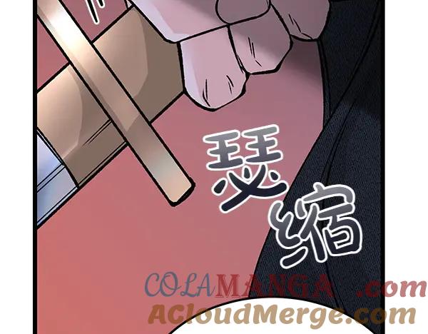 《热病》第65话 知道了 第173页