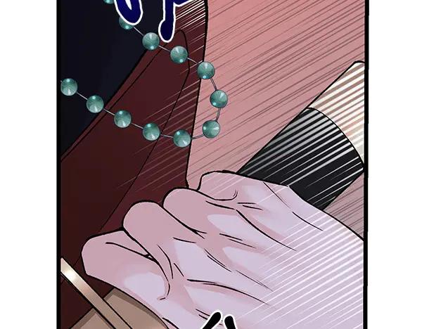 《热病》第65话 知道了 第142页