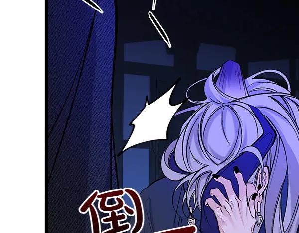 《热病》第65话 知道了 第199页