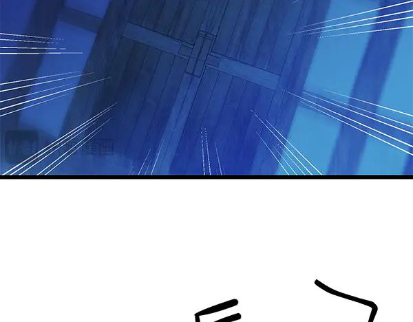 《热病》第65话 知道了 第2页