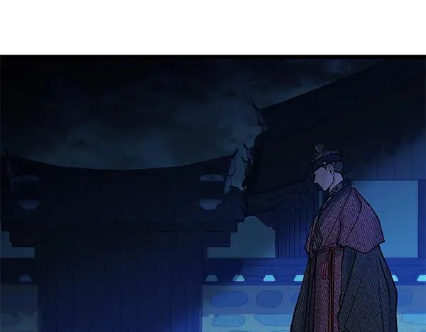 《热病》第65话 知道了 第123页