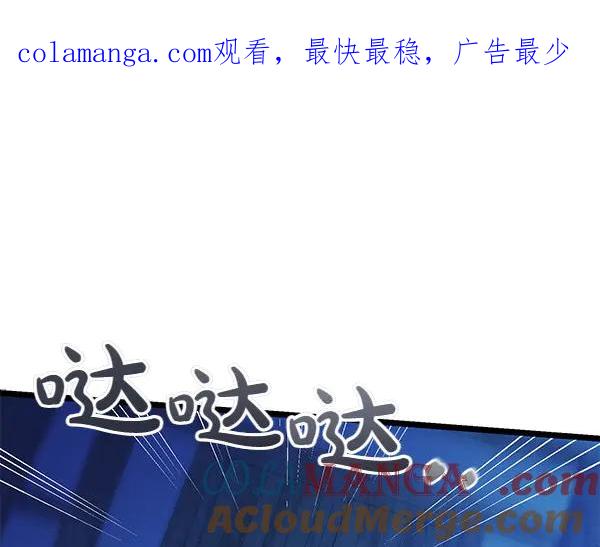 《热病》第65话 知道了 第1页