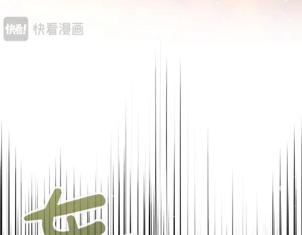 《热病》第66话 着火了 第174页