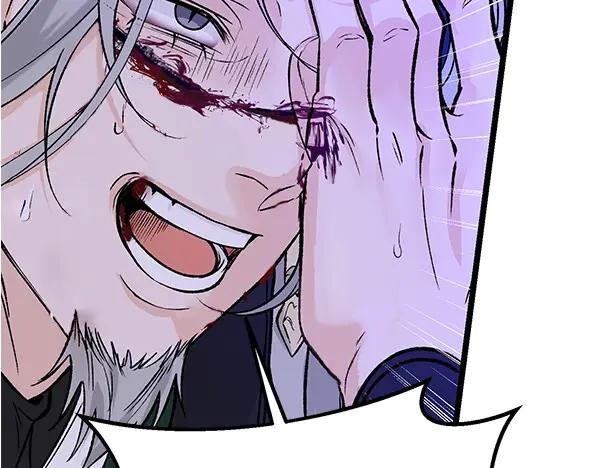 《热病》第66话 着火了 第3页