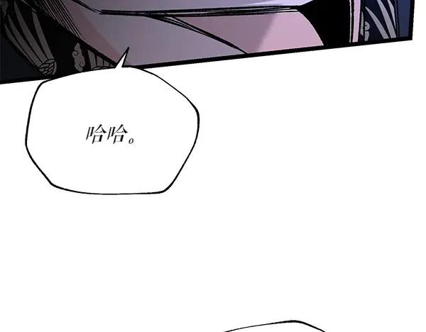 《热病》第66话 着火了 第22页