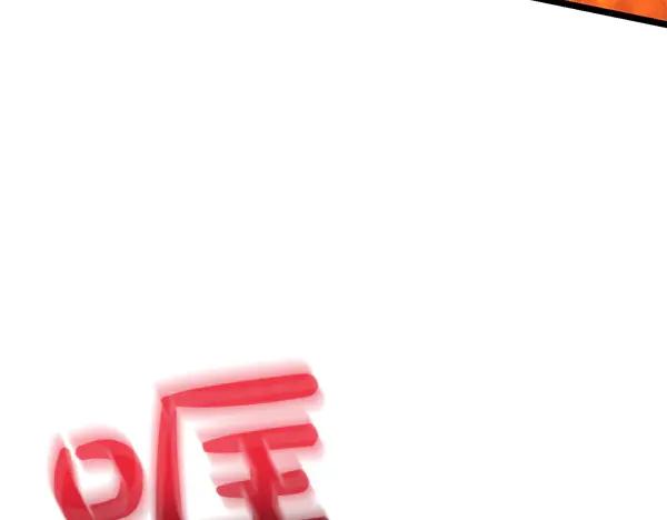 《热病》第66话 着火了 第196页