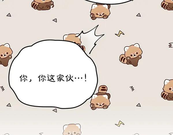 《热病》第66话 着火了 第158页