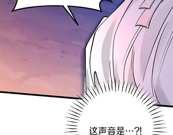 《热病》第66话 着火了 第106页