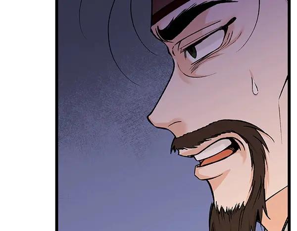 《热病》第66话 着火了 第167页