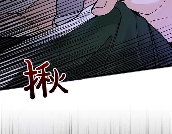 《热病》第66话 着火了 第40页