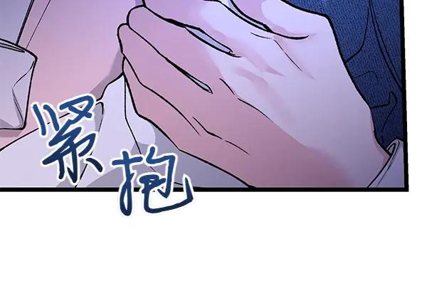 《热病》第66话 着火了 第136页