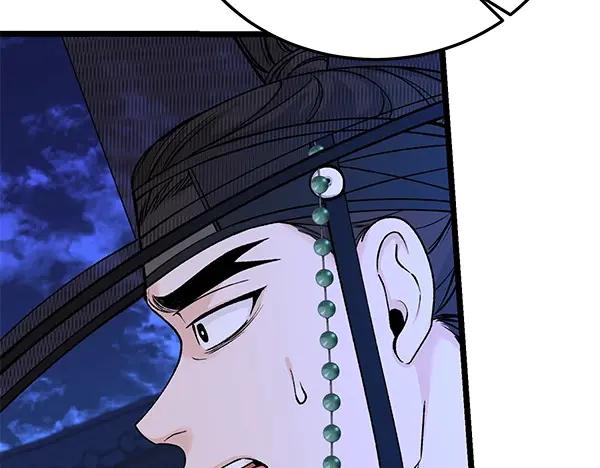 《热病》第66话 着火了 第56页