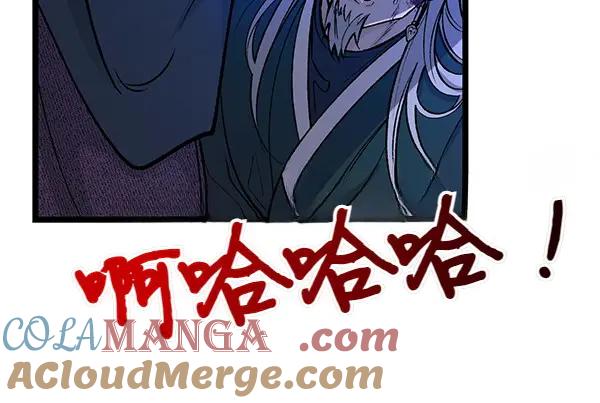 《热病》第66话 着火了 第25页