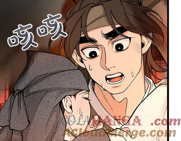 《热病》第66话 着火了 第93页
