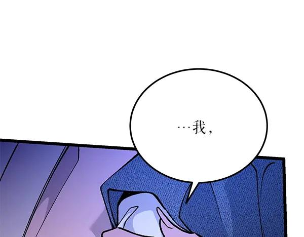 《热病》第66话 着火了 第135页