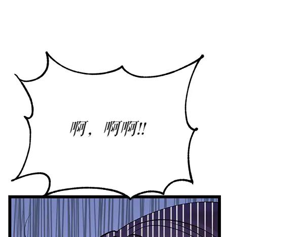 《热病》第66话 着火了 第207页
