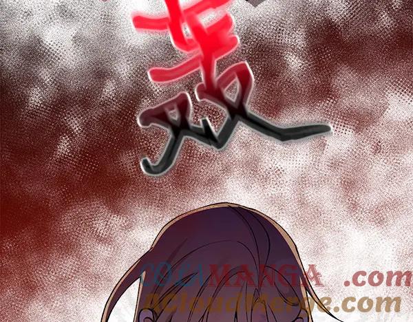 《热病》第66话 着火了 第221页