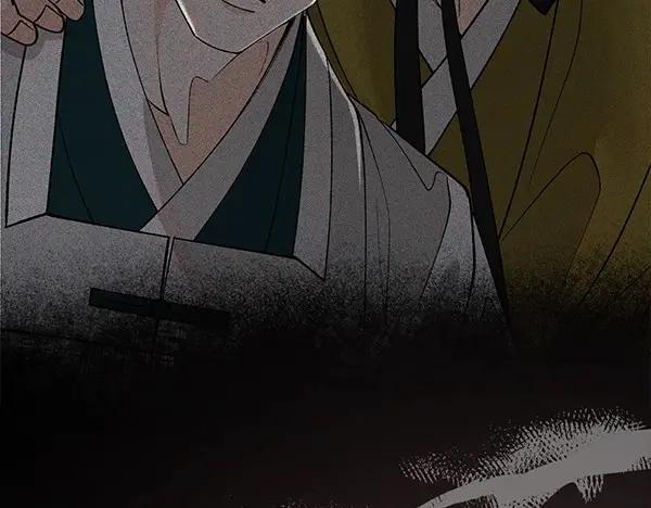 《热病》第66话 着火了 第99页