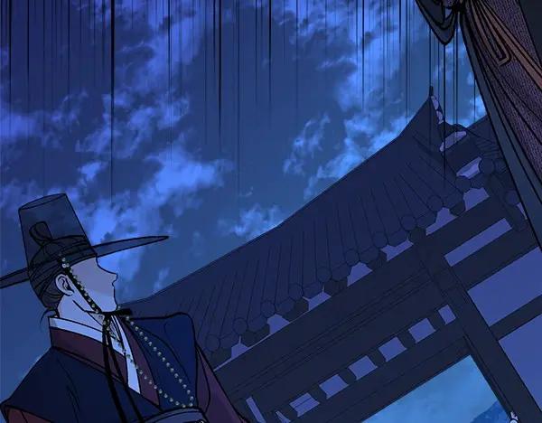《热病》第66话 着火了 第79页