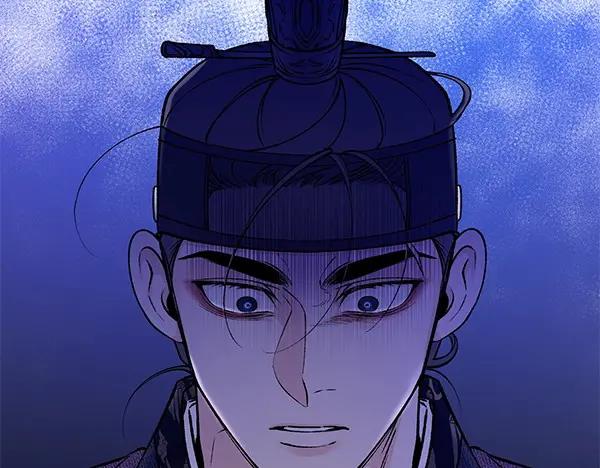 《热病》第66话 着火了 第7页