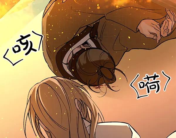 《热病》第66话 着火了 第204页