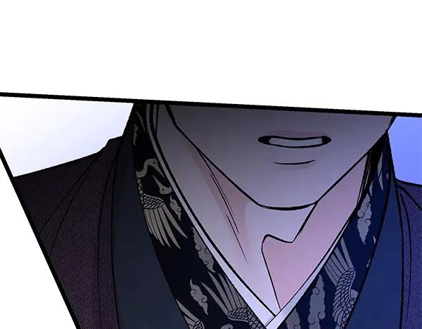 《热病》第66话 着火了 第10页