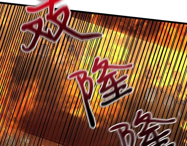 《热病》第67话 求你回来 第64页
