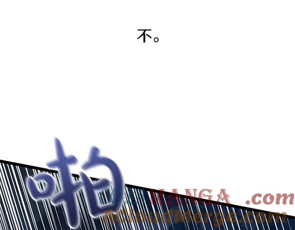 《热病》第67话 求你回来 第117页