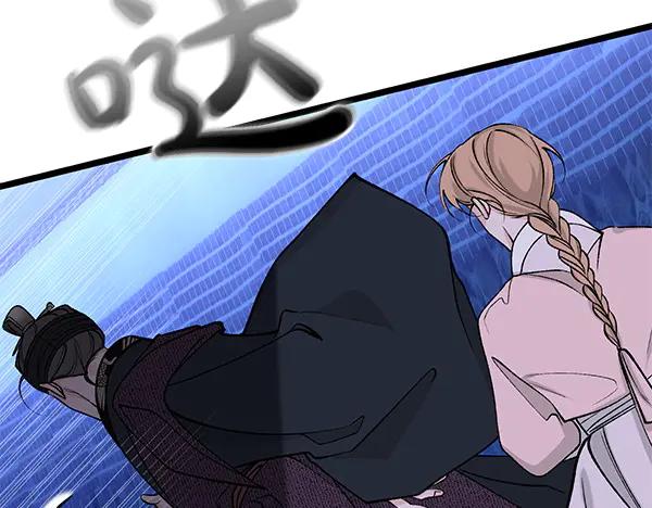 《热病》第67话 求你回来 第115页