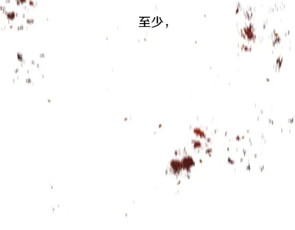 《热病》第67话 求你回来 第78页