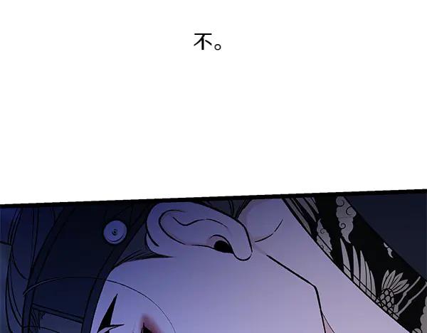 《热病》第67话 求你回来 第124页