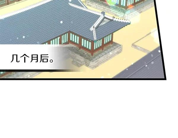 《热病》第67话 求你回来 第182页