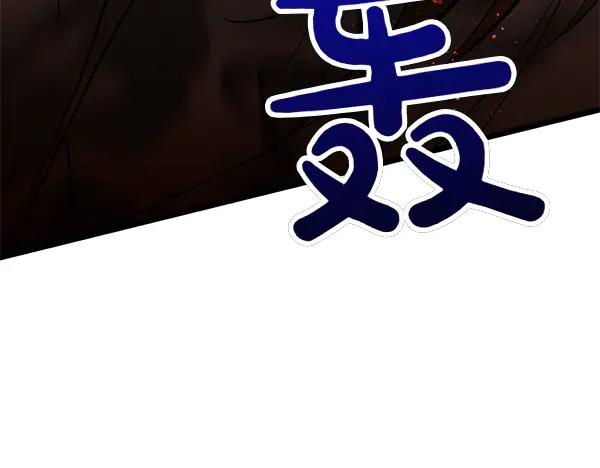 《热病》第67话 求你回来 第34页