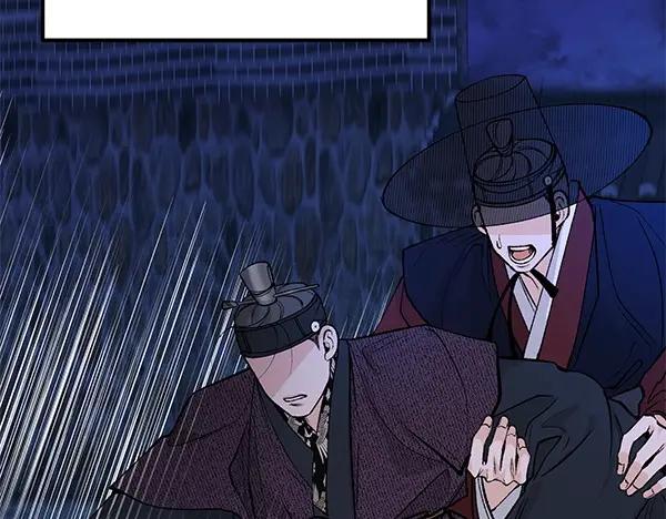 《热病》第67话 求你回来 第131页