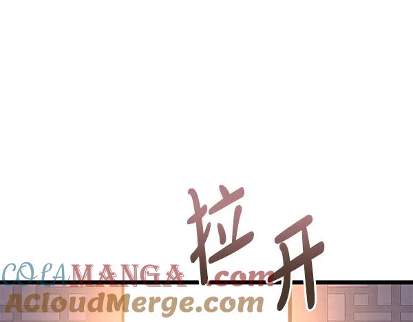 《热病》第67话 求你回来 第209页