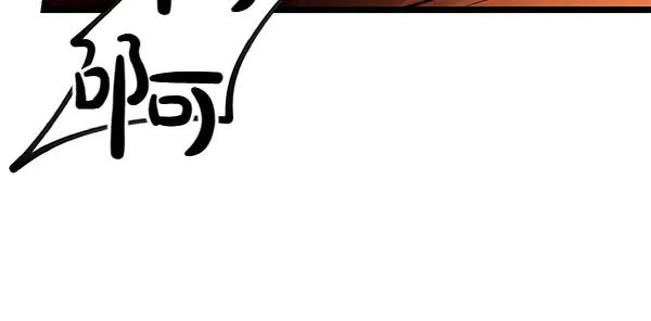 《热病》第67话 求你回来 第43页